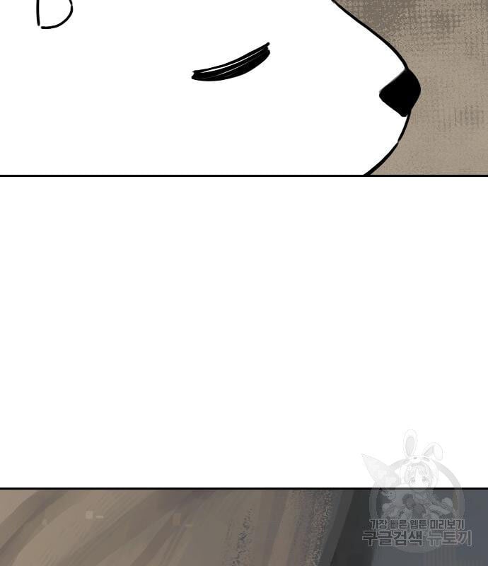 Hổ Đến Chơi Nhà Chap 130 - Next Chap 131