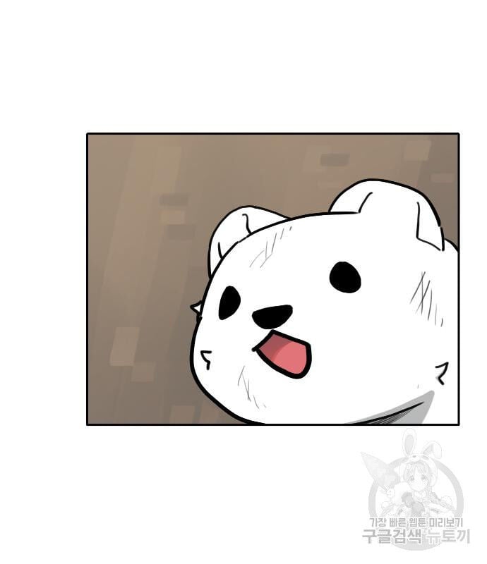 Hổ Đến Chơi Nhà Chap 130 - Next Chap 131