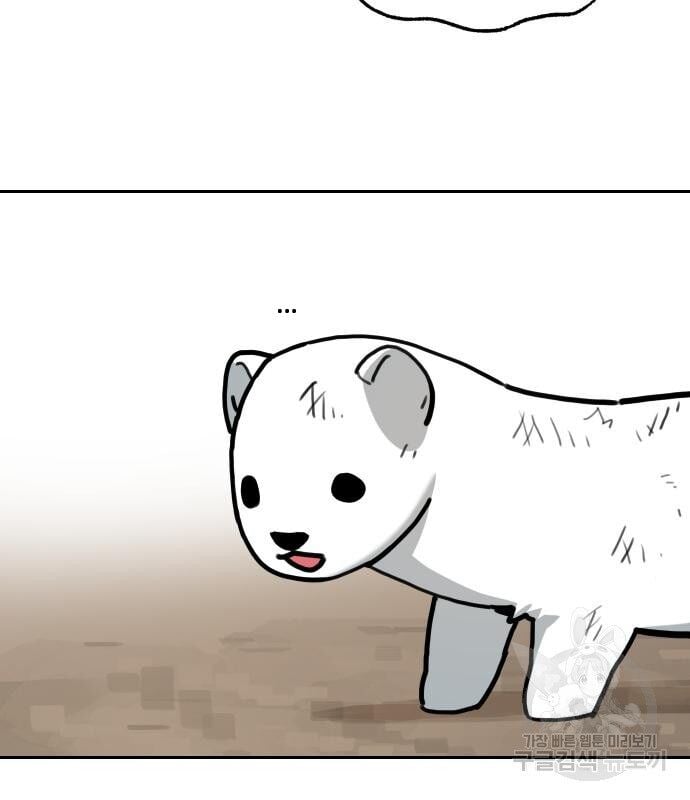 Hổ Đến Chơi Nhà Chap 130 - Next Chap 131