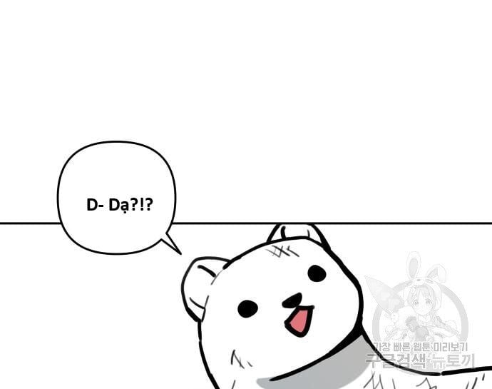 Hổ Đến Chơi Nhà Chap 130 - Next Chap 131