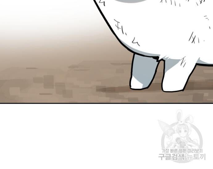 Hổ Đến Chơi Nhà Chap 130 - Next Chap 131