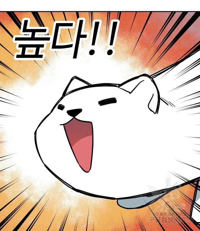 Hổ Đến Chơi Nhà Chap 130 - Next Chap 131