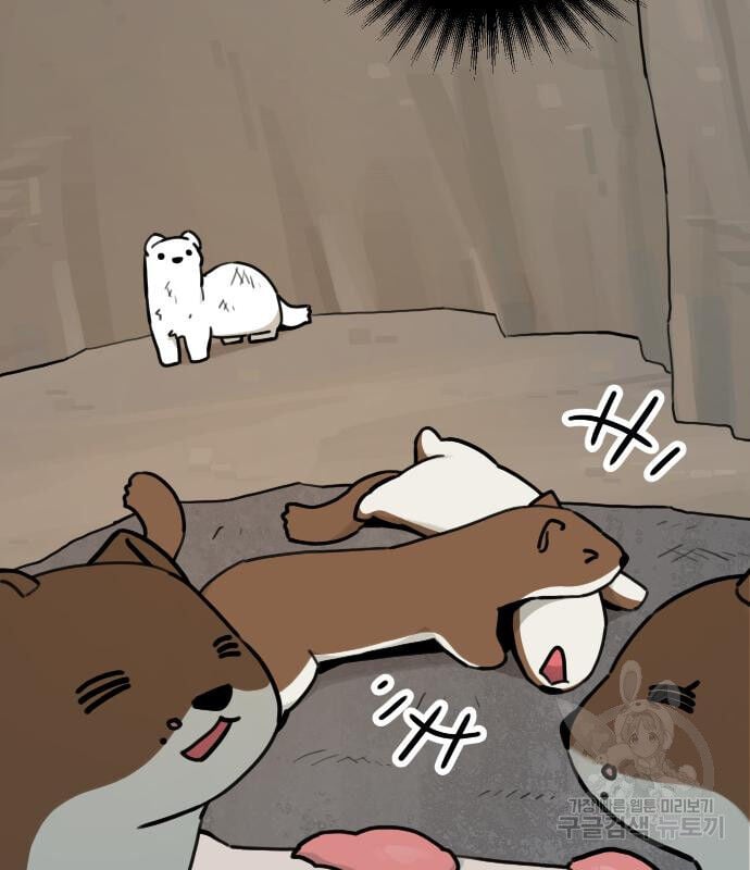 Hổ Đến Chơi Nhà Chap 130 - Next Chap 131