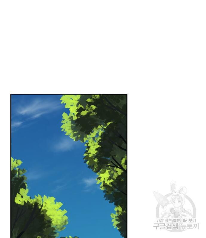 Hổ Đến Chơi Nhà Chap 130 - Next Chap 131