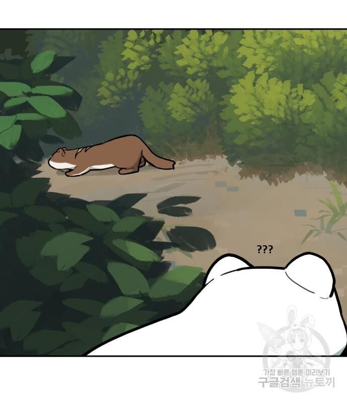 Hổ Đến Chơi Nhà Chap 130 - Next Chap 131