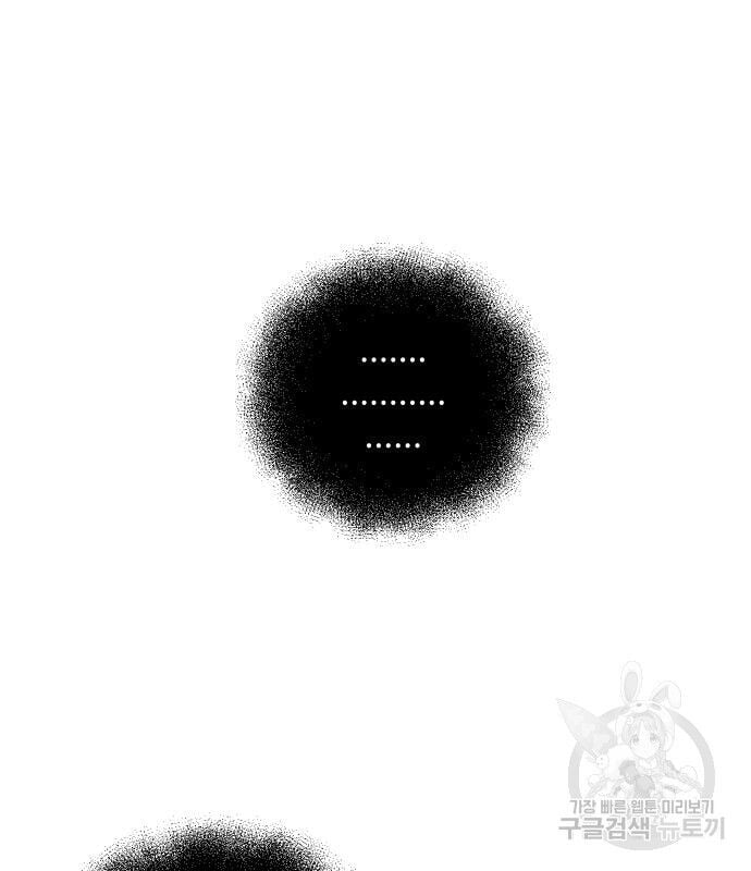 Hổ Đến Chơi Nhà Chap 131 - Next Chap 132