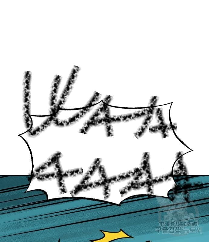 Hổ Đến Chơi Nhà Chap 131 - Next Chap 132