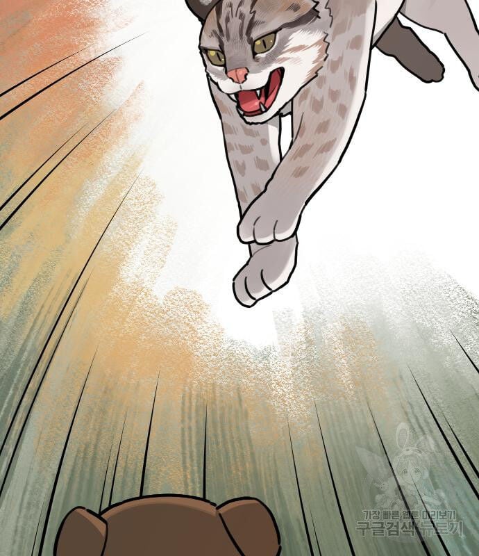 Hổ Đến Chơi Nhà Chap 131 - Next Chap 132