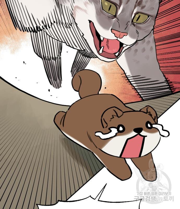 Hổ Đến Chơi Nhà Chap 131 - Next Chap 132