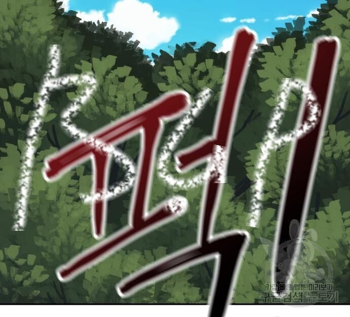 Hổ Đến Chơi Nhà Chap 131 - Next Chap 132