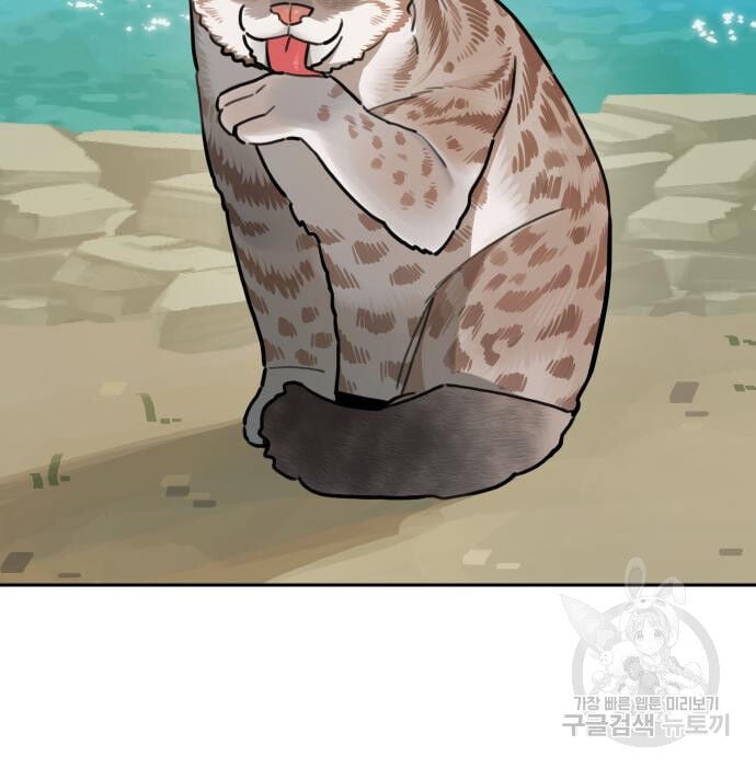 Hổ Đến Chơi Nhà Chap 131 - Next Chap 132