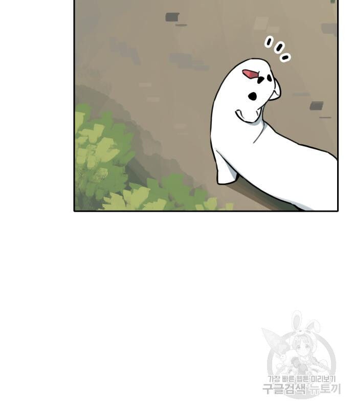 Hổ Đến Chơi Nhà Chap 131 - Next Chap 132