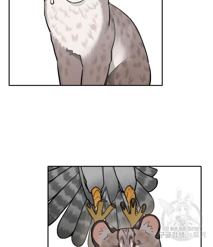 Hổ Đến Chơi Nhà Chap 131 - Next Chap 132