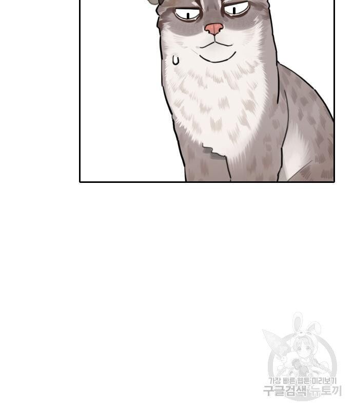 Hổ Đến Chơi Nhà Chap 131 - Next Chap 132