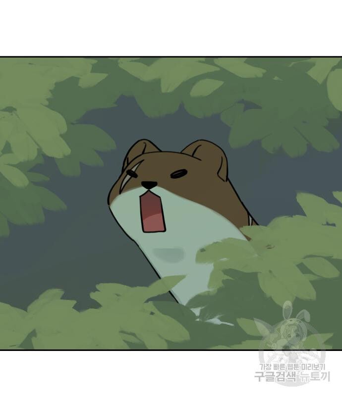 Hổ Đến Chơi Nhà Chap 131 - Next Chap 132