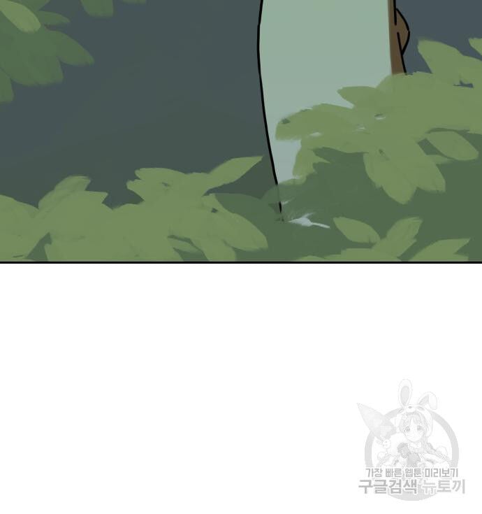 Hổ Đến Chơi Nhà Chap 131 - Next Chap 132