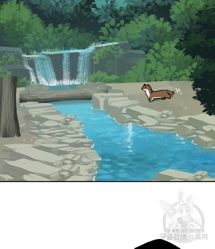 Hổ Đến Chơi Nhà Chap 131 - Next Chap 132