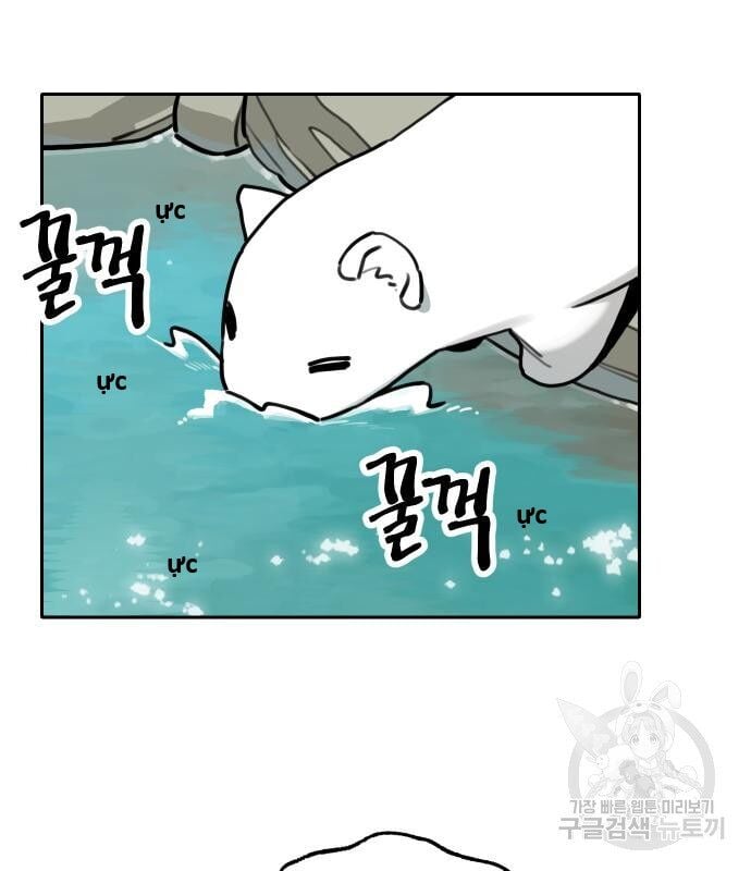 Hổ Đến Chơi Nhà Chap 131 - Next Chap 132