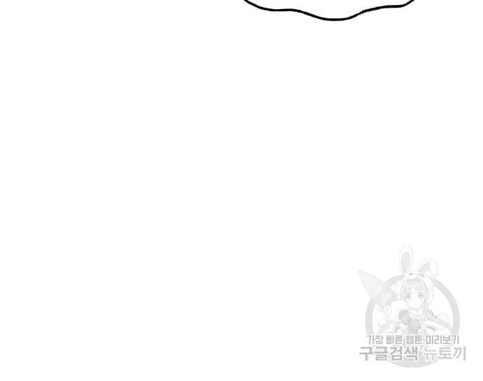 Hổ Đến Chơi Nhà Chap 131 - Next Chap 132