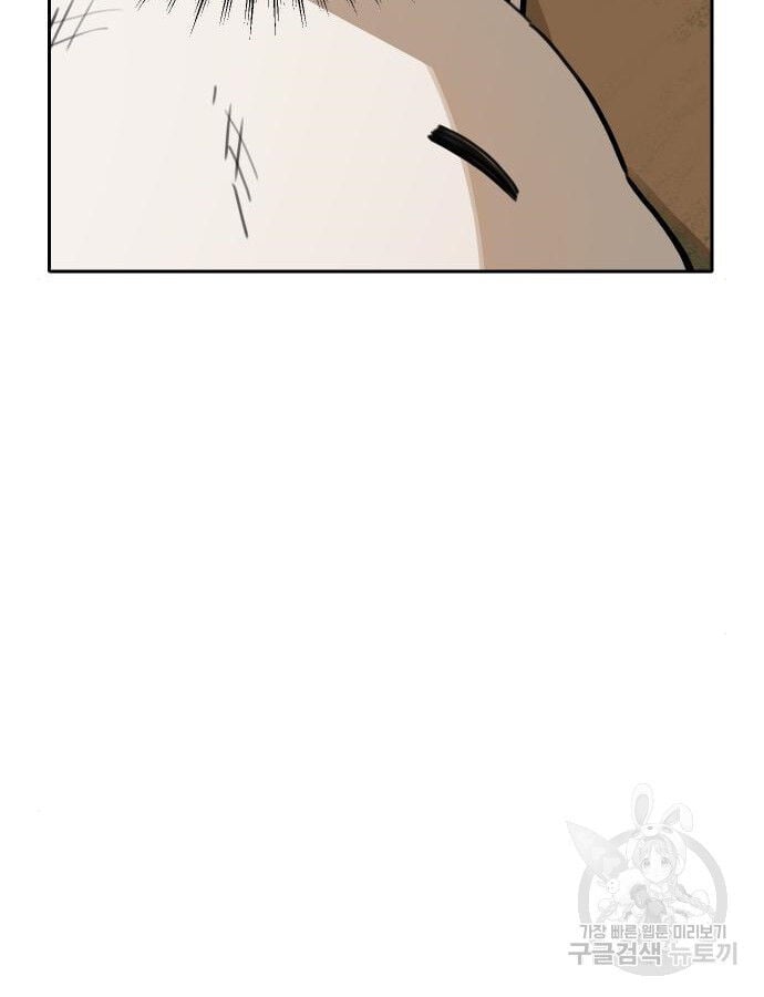 Hổ Đến Chơi Nhà Chap 132 - Next Chap 133