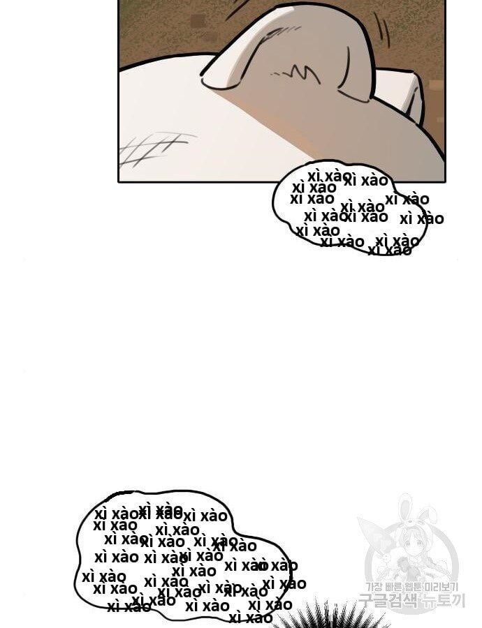 Hổ Đến Chơi Nhà Chap 132 - Next Chap 133