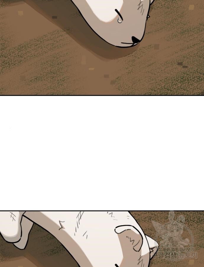 Hổ Đến Chơi Nhà Chap 132 - Next Chap 133