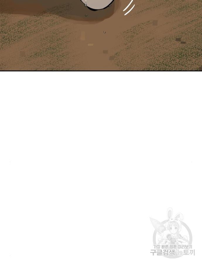 Hổ Đến Chơi Nhà Chap 132 - Next Chap 133