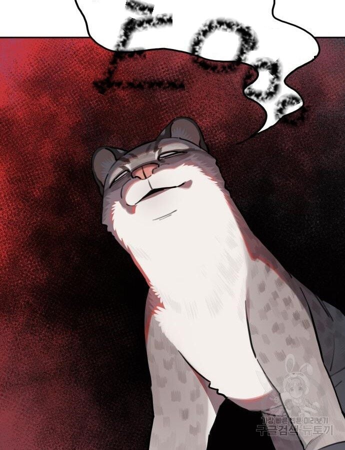 Hổ Đến Chơi Nhà Chap 132 - Next Chap 133