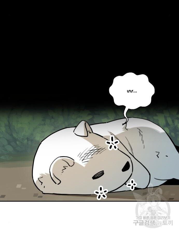 Hổ Đến Chơi Nhà Chap 132 - Next Chap 133