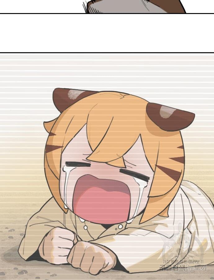 Hổ Đến Chơi Nhà Chap 132 - Next Chap 133