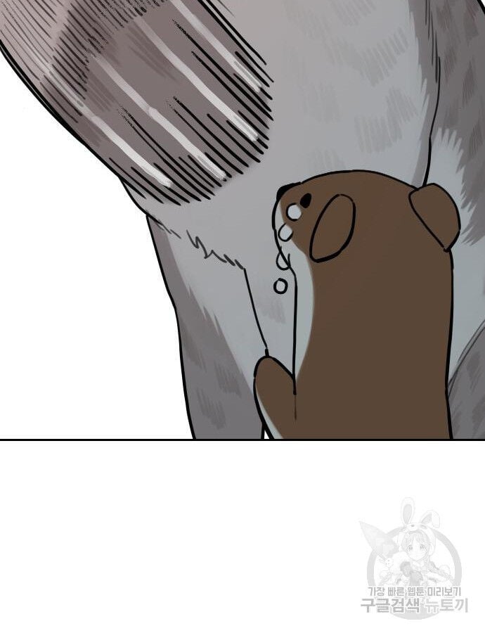 Hổ Đến Chơi Nhà Chap 132 - Next Chap 133