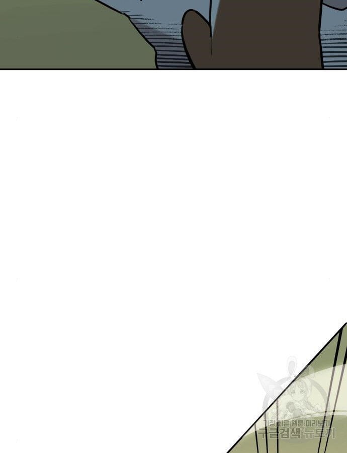 Hổ Đến Chơi Nhà Chap 132 - Next Chap 133