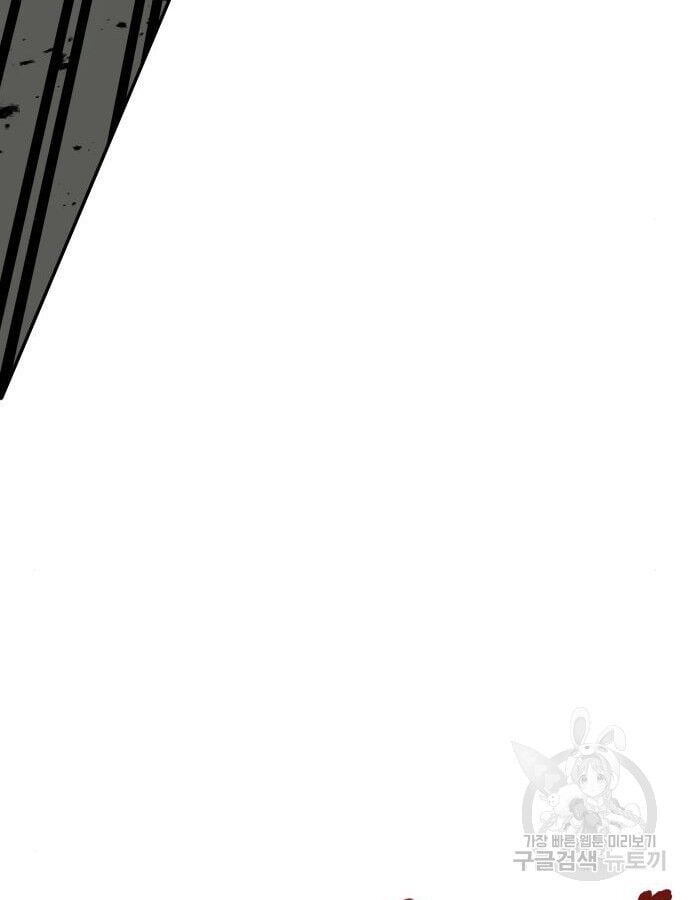 Hổ Đến Chơi Nhà Chap 132 - Next Chap 133