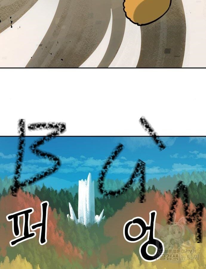 Hổ Đến Chơi Nhà Chap 132 - Next Chap 133