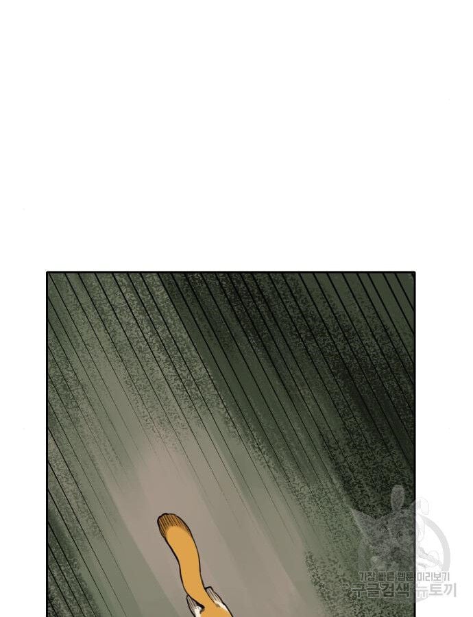 Hổ Đến Chơi Nhà Chap 132 - Next Chap 133