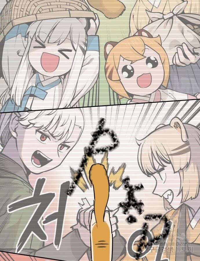 Hổ Đến Chơi Nhà Chap 132 - Next Chap 133