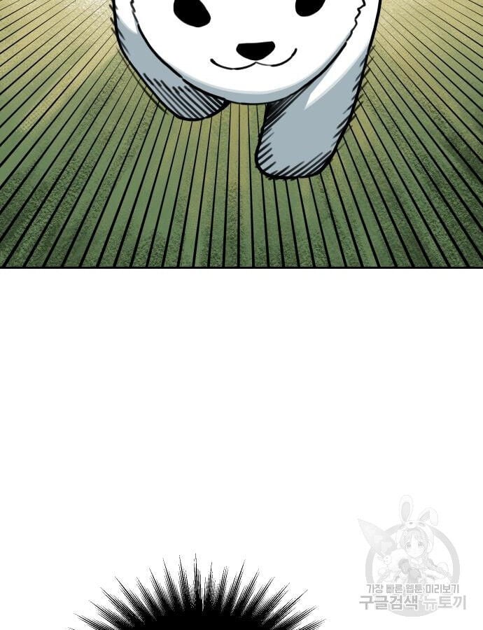 Hổ Đến Chơi Nhà Chap 132 - Next Chap 133