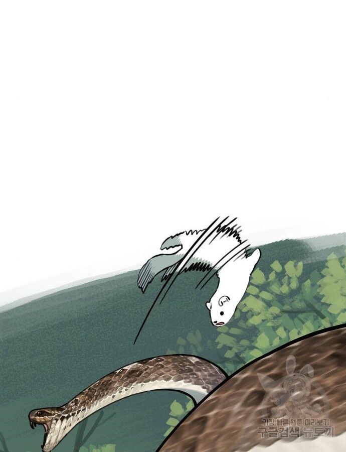 Hổ Đến Chơi Nhà Chap 132 - Next Chap 133