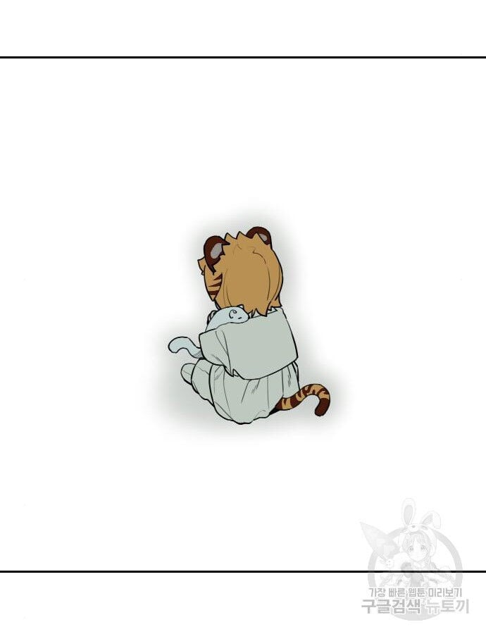 Hổ Đến Chơi Nhà Chap 132 - Next Chap 133