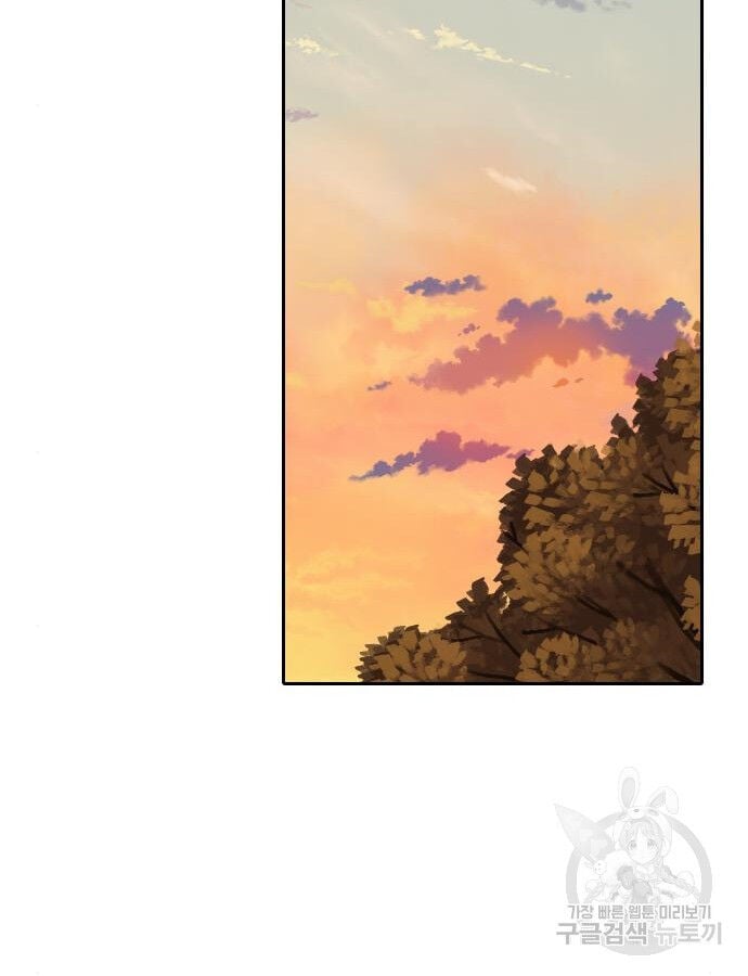 Hổ Đến Chơi Nhà Chap 132 - Next Chap 133