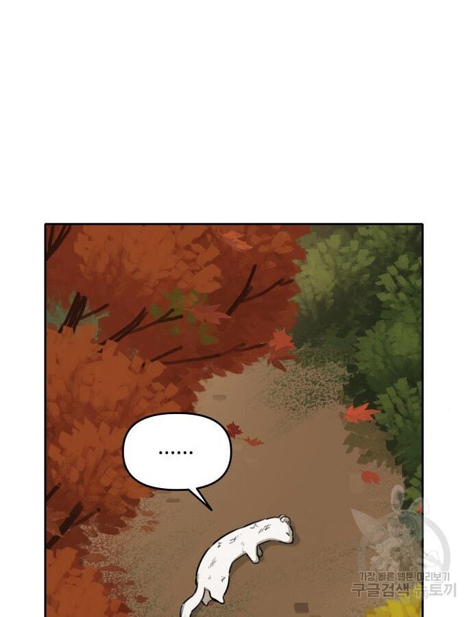 Hổ Đến Chơi Nhà Chap 132 - Next Chap 133