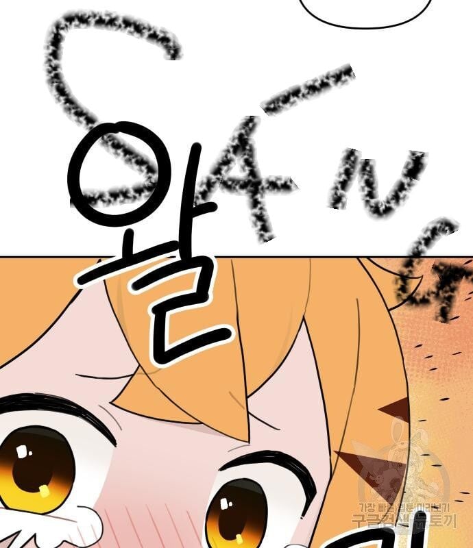 Hổ Đến Chơi Nhà Chap 133 - Next Chap 134