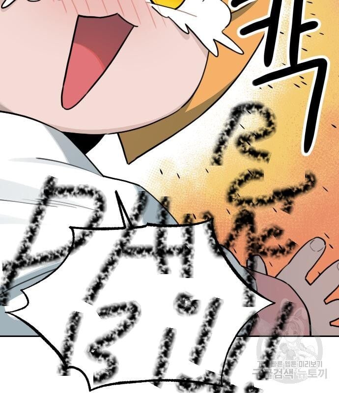 Hổ Đến Chơi Nhà Chap 133 - Next Chap 134