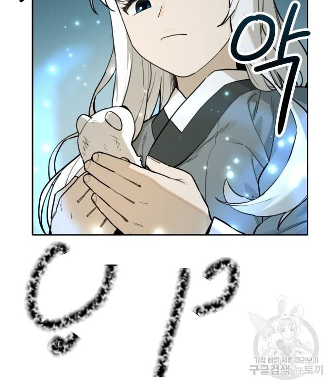 Hổ Đến Chơi Nhà Chap 133 - Next Chap 134