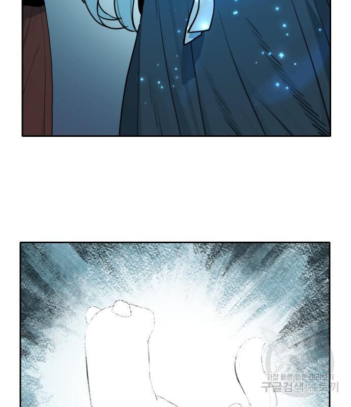 Hổ Đến Chơi Nhà Chap 133 - Next Chap 134