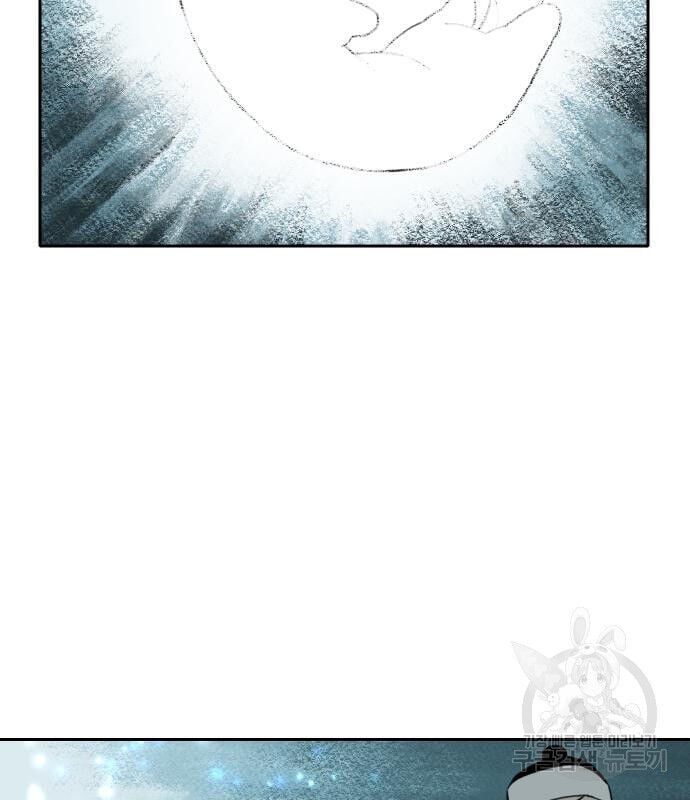 Hổ Đến Chơi Nhà Chap 133 - Next Chap 134