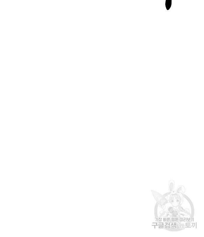 Hổ Đến Chơi Nhà Chap 133 - Next Chap 134