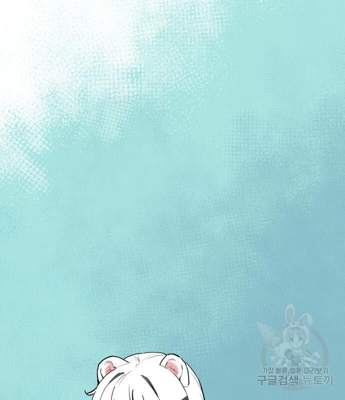 Hổ Đến Chơi Nhà Chap 133 - Next Chap 134