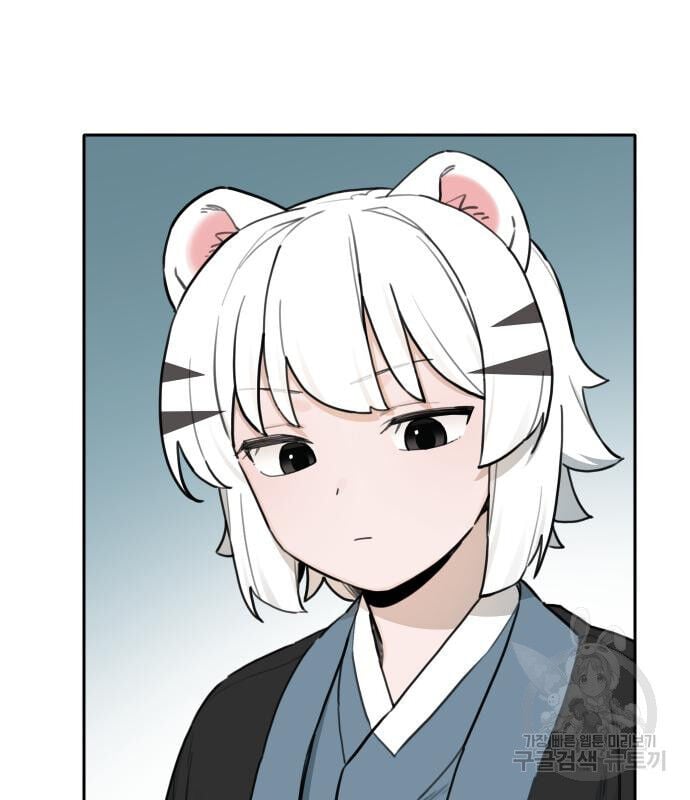 Hổ Đến Chơi Nhà Chap 133 - Next Chap 134