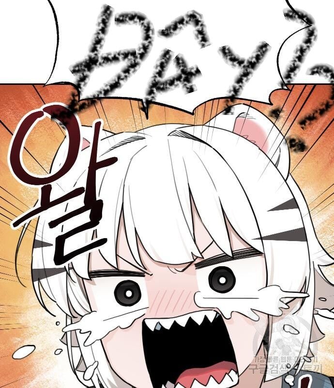 Hổ Đến Chơi Nhà Chap 133 - Next Chap 134